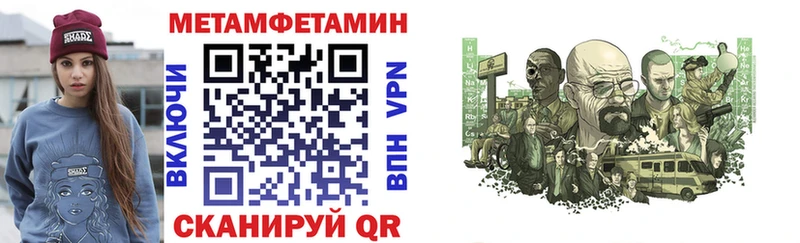 Купить  Дивногорск  Амфетамин Розовый 