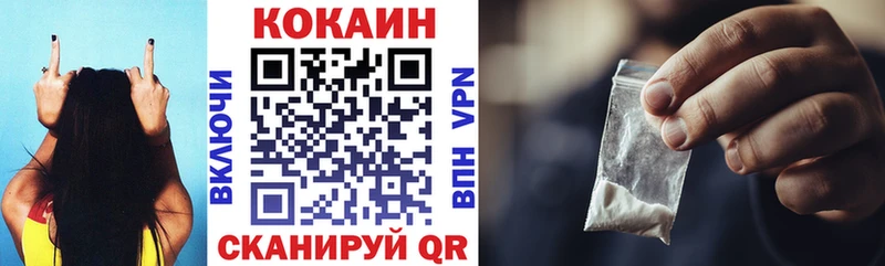 Купить  Дивногорск  COCAIN Боливия 