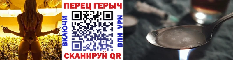 Купить где  Дивногорск  Героин герыч 