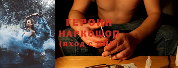 скорость Протвино