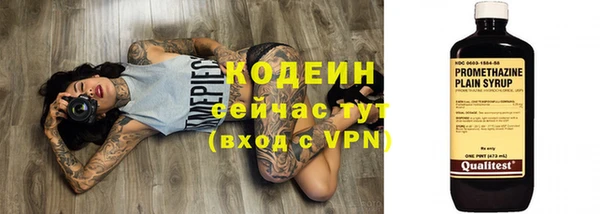 скорость Протвино