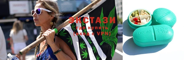 скорость Протвино