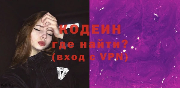 скорость Протвино