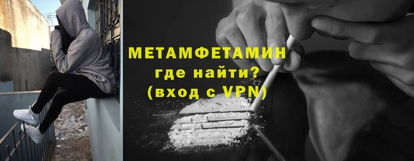 молекула духа Пролетарск