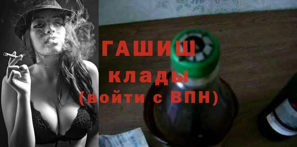 молекула духа Пролетарск