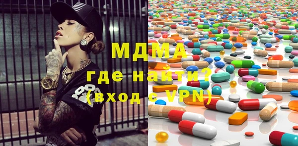 молекула духа Пролетарск