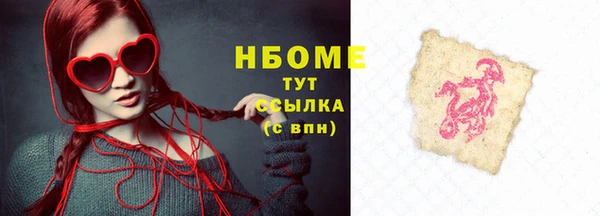 молекула духа Пролетарск