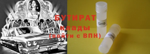 скорость Протвино