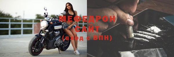 молекула духа Пролетарск