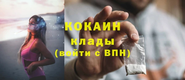 скорость Протвино