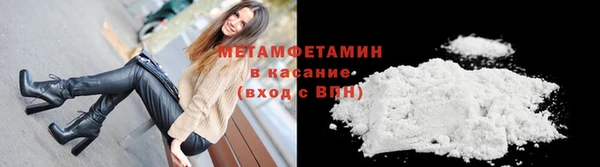молекула духа Пролетарск