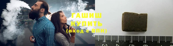молекула духа Пролетарск