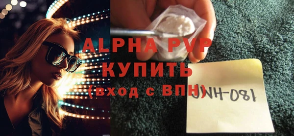 скорость Протвино