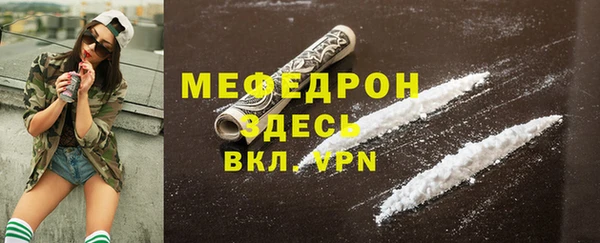 молекула духа Пролетарск