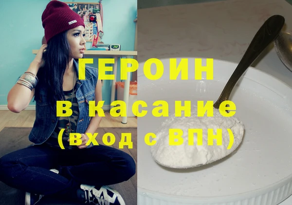 молекула духа Пролетарск