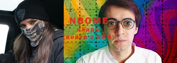 молекула духа Пролетарск