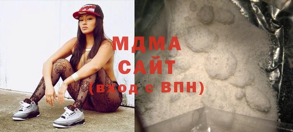 молекула духа Пролетарск