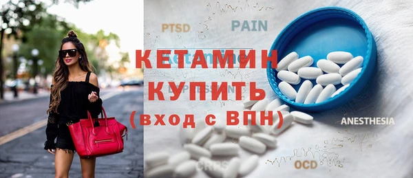 молекула духа Пролетарск