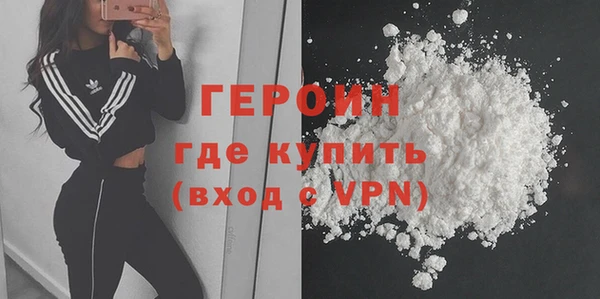 молекула духа Пролетарск
