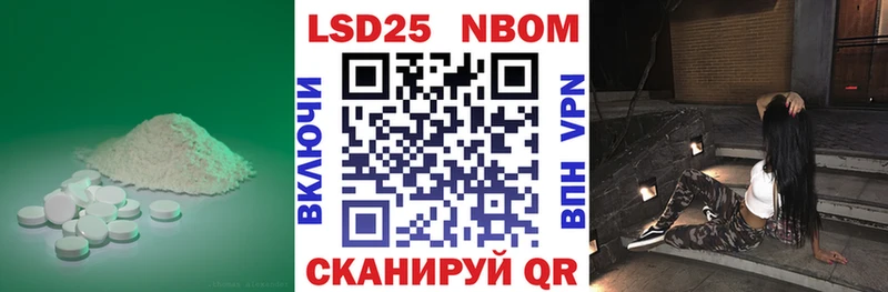 LSD-25 экстази ecstasy  Купить закладки  Дивногорск 