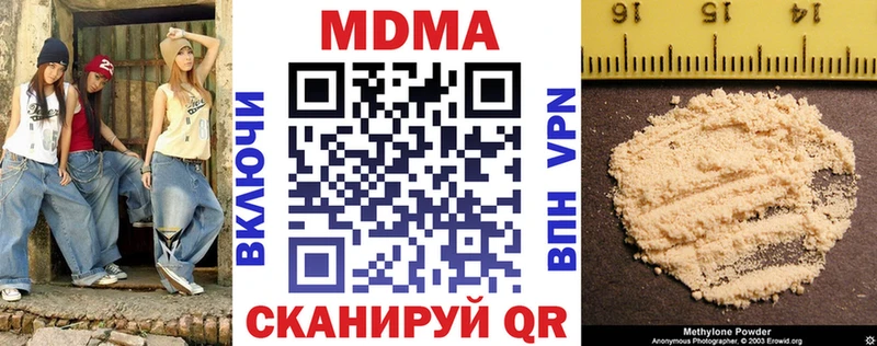 Купить  Дивногорск  МДМА Molly 
