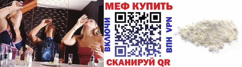 Купить где  Дивногорск  Мефедрон mephedrone 