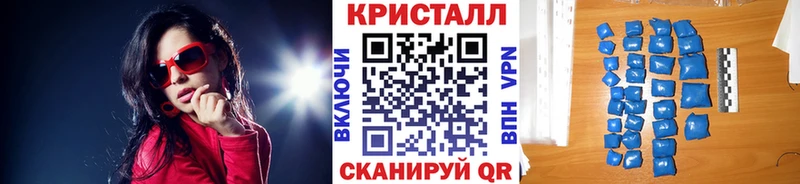Купить  Дивногорск  МЕТАМФЕТАМИН кристалл 