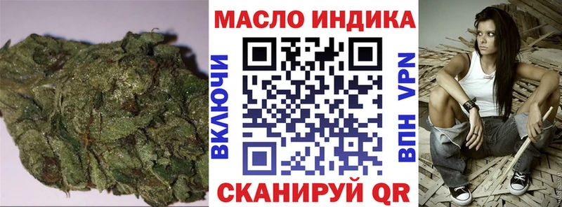 Дистиллят ТГК гашишное масло  Купить  Дивногорск 